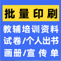 彩盒印刷厂家带你了解酒盒包装印刷技术